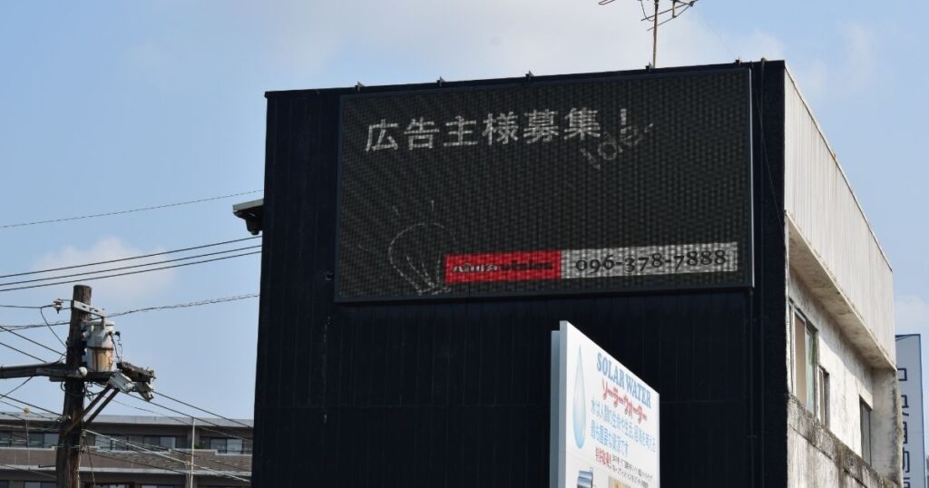 投稿についてもっと詳しく 【熊本市中央区】愛和不動産ビジョン