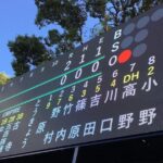 【熊本】本田技研熊本製作所様 スタジアム LEDビジョンを製作させて頂きました。