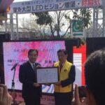 【熊本・阿蘇】道の駅阿蘇ビジョン