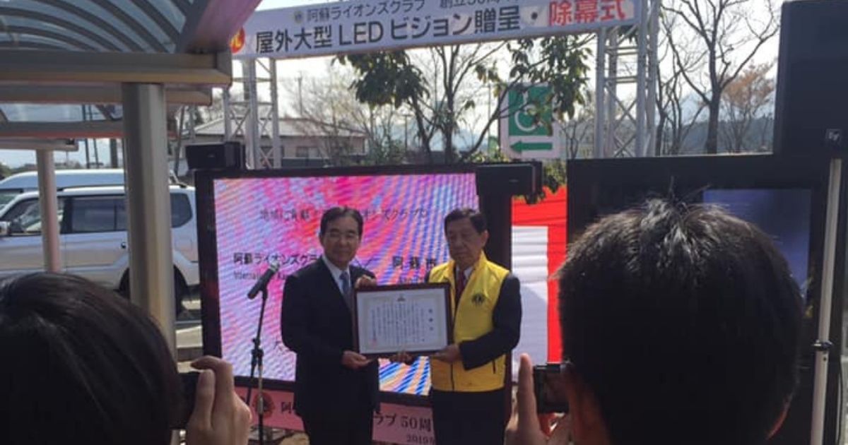 あなたが現在見ているのは 【熊本・阿蘇】道の駅阿蘇ビジョン