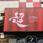 【熊本市中央区】城見通りセブンビル　１５０インチ大型ＬＥＤビジョン登場！