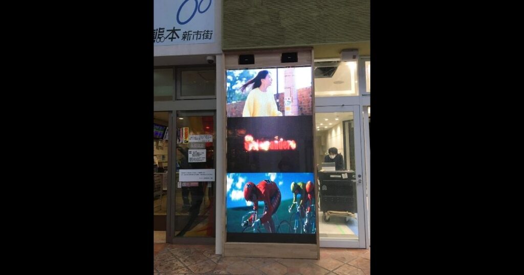 投稿についてもっと詳しく 【熊本・新市街アーケード】安田ビル産業様　超繊細 LEDビジョン誕生！