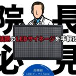 デザイングロウ　代理店・取次店募集中！