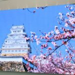 【静岡県】本田技研工業（株）細江船外機工場様