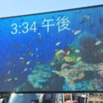 【熊本・荒尾市】Ｆｙ－ｍａｋｅｓ様 LEDビジョンを製作させて頂きました。