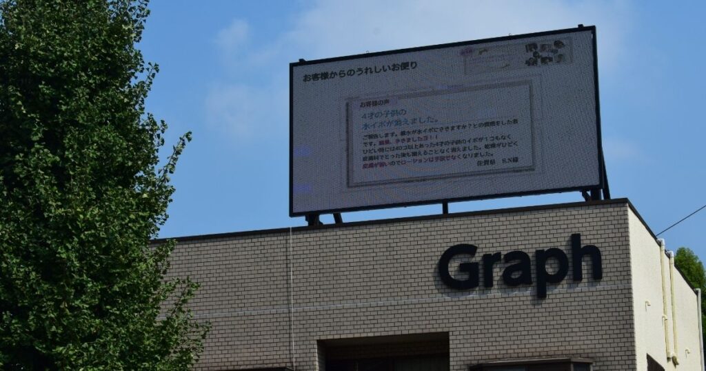 投稿についてもっと詳しく 【熊本市中央区】エストライフビジョン