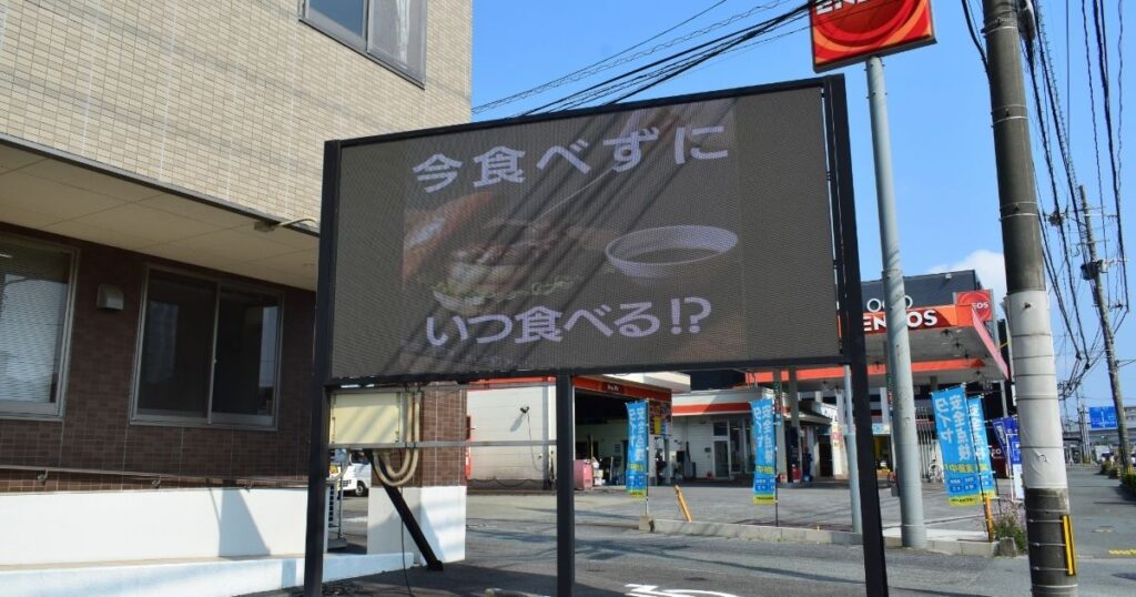 投稿についてもっと詳しく 【熊本市北区】３号線 HOKUBUビジョン！スポンサー募集中
