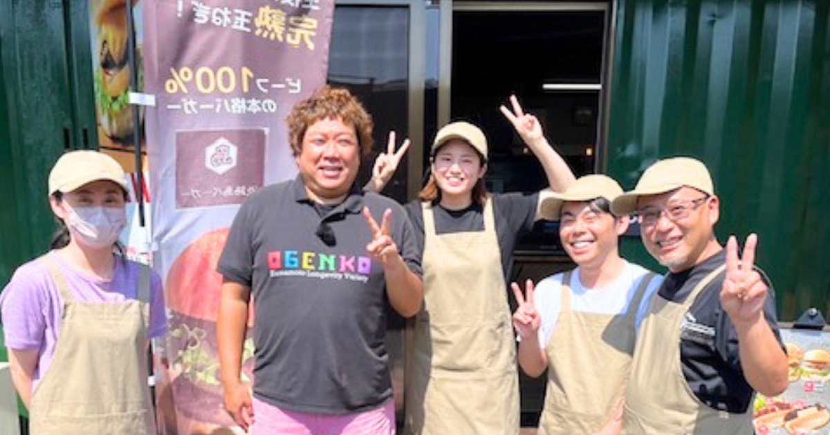 あなたが現在見ているのは メディア掲載のお知らせ（飲食事業部）