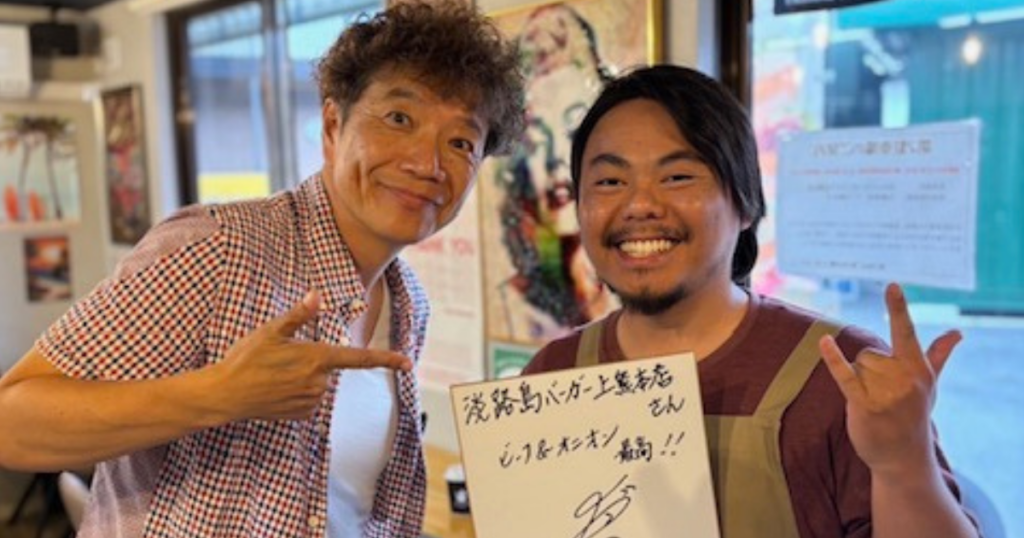 投稿についてもっと詳しく 上田兄さんがご来店！むしゃんよか男にスタッフもほっこり