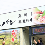 【熊本】「肉のジャパン様」にLEDビジョンを2台設置させていただきました！