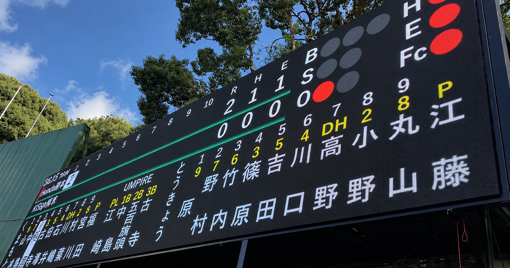 スポーツ施設の大型LEDスコアボード施工事例