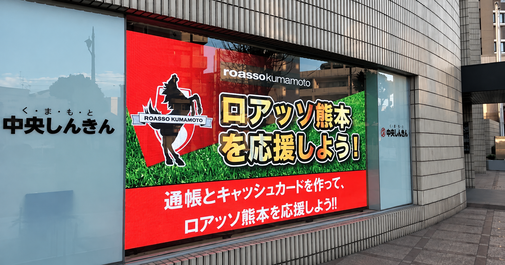 ガラス面越しに見えるLEDビジョンの施工事例
